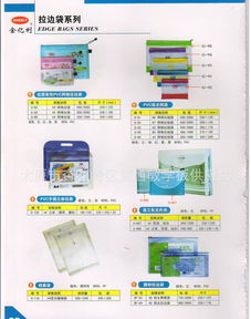 金億利辦公產品全解析 價格、廠家、圖片與開發指南